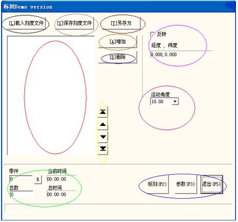 激光打標(biāo)機(jī)地球儀標(biāo)刻使用方法  第1張