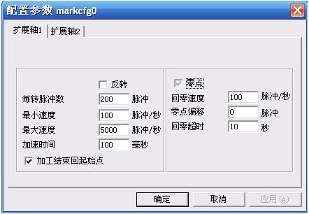 激光打標(biāo)機(jī)地球儀標(biāo)刻使用方法  第7張