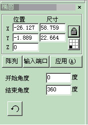 在激光打標(biāo)機(jī)如保繪制橢圓  第2張