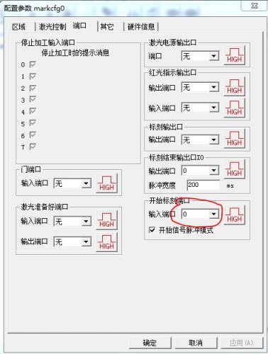 激光打標(biāo)卡的腳踏開關(guān)如何接？  第6張