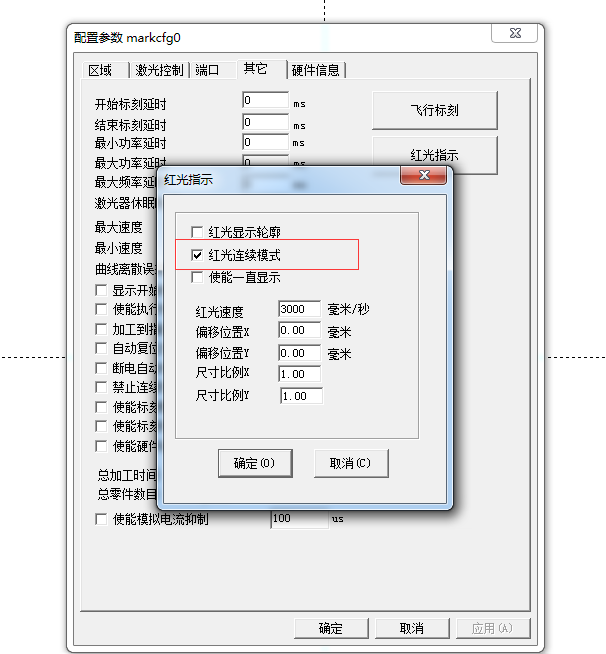 故障案例：金橙子軟件自動修改默認參數(shù)