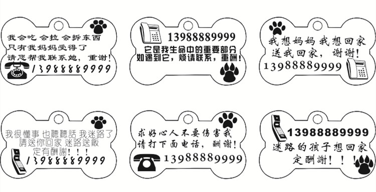 【狗牌】激光打標(biāo)機狗牌矢量圖模板190個下載地址