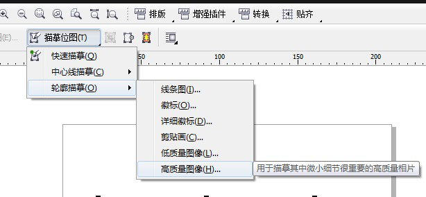 CorelDRAW X4 轉(zhuǎn)換plt格式圖片講解  第3張