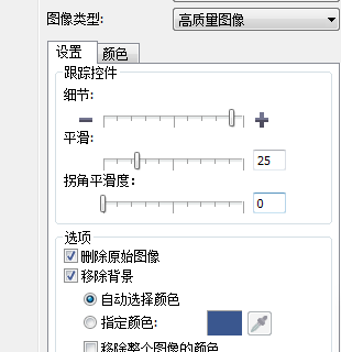 CorelDRAW X4 轉(zhuǎn)換plt格式圖片講解  第4張