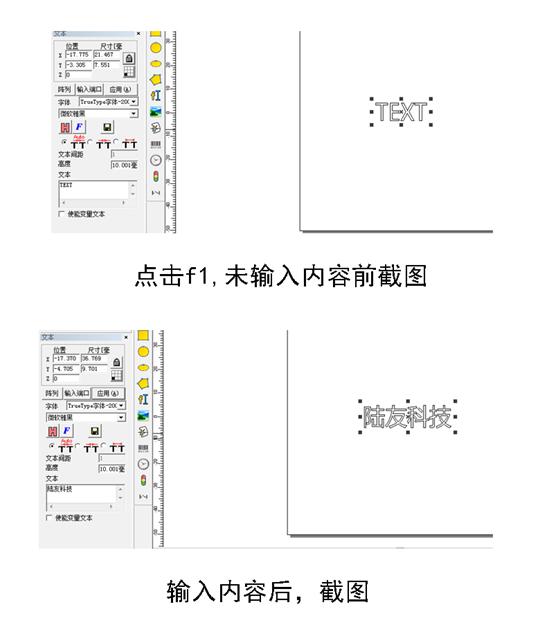 光纖激光打標機使用教程圖文(銘牌激光打標機使用方法)  第1張