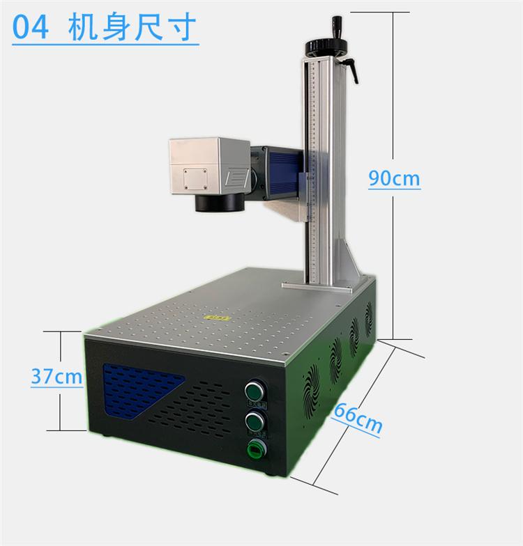 小型激光打標(biāo)機(jī)擺地攤(擺地攤貨源批發(fā)網(wǎng))  第2張